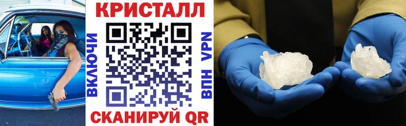 Амфетамин 97%  KRAKEN вход  Заинск 