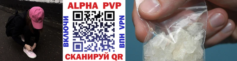 купить  сайты  Заинск  Альфа ПВП мука 
