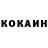 Кодеин Purple Drank rxmsk