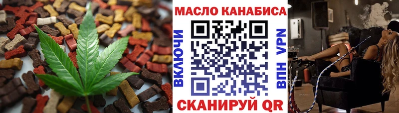 Печенье с ТГК марихуана  Заинск 