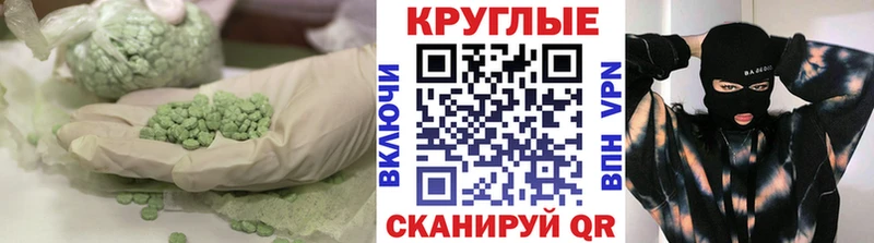 Ecstasy Дубай Заинск