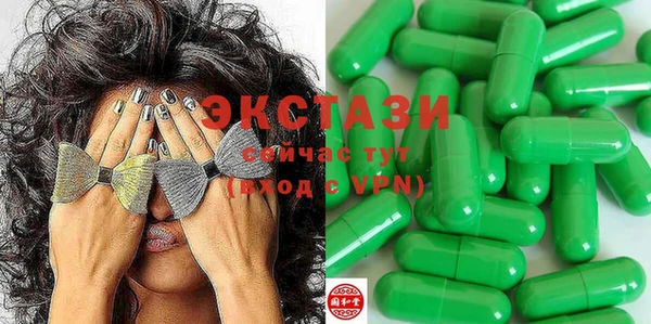 mdpv Алексин