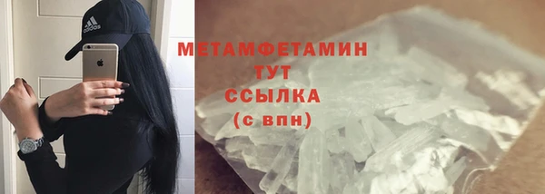 mdpv Алексин