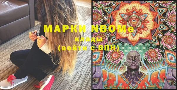 mdpv Алексин