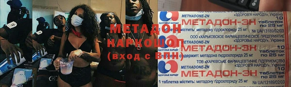 mdpv Алексин