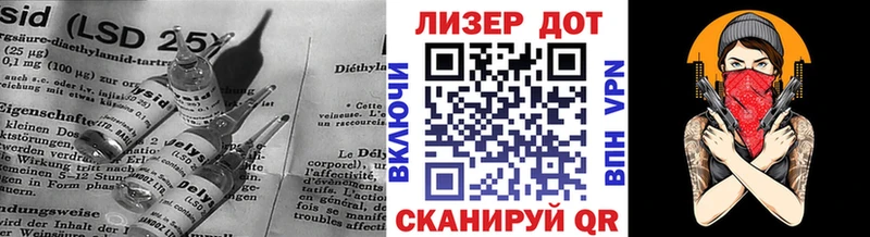MEGA ссылка даркнет сайт Заинск LSD-25 экстази кислота