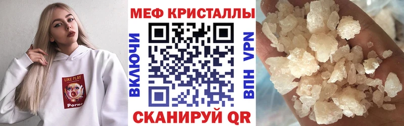 площадка клад Заинск МЯУ-МЯУ мяу мяу