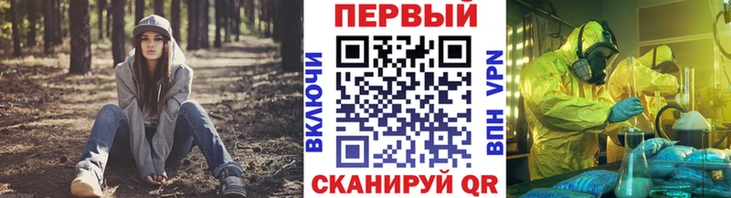 Метамфетамин винт  хочу наркоту  OMG зеркало  Заинск 
