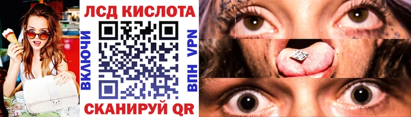 Наркотические марки 1,5мг  omg зеркало  Заинск 