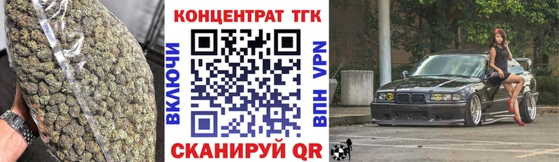 OMG зеркало  даркнет сайт  Заинск  ТГК гашишное масло 